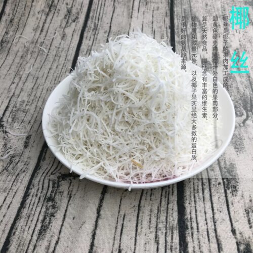 椰丝松鼠花枝仓鼠粮仓鼠用品金丝熊兔子龙猫豚鼠蜜袋鼯椰子丝零食 - 图1