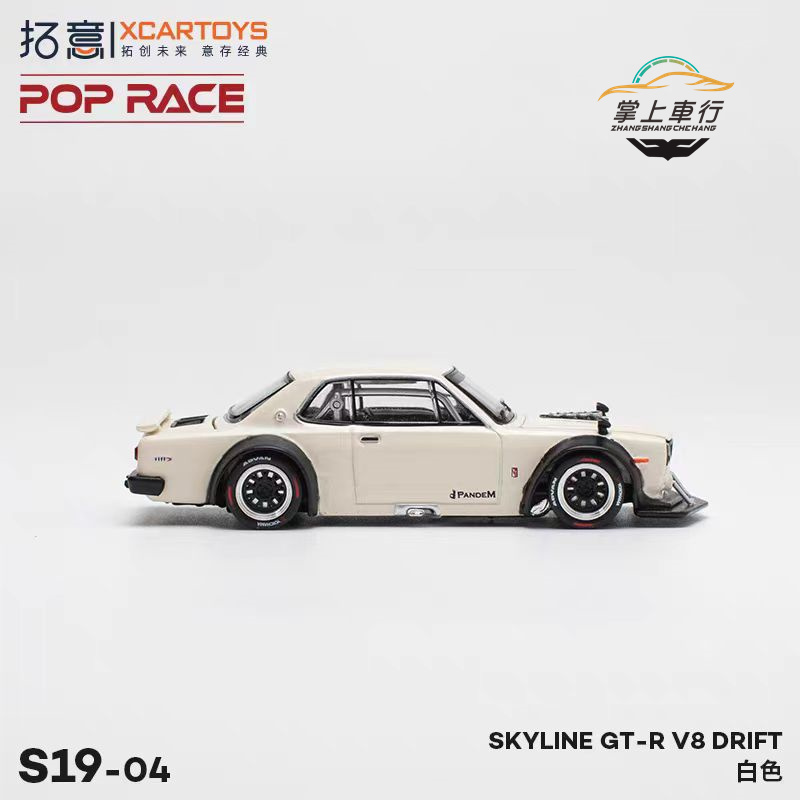 拓意POPRACE1:64尼桑Skyline GTR V8 白色爆改合金汽车胶胎模型 - 图1