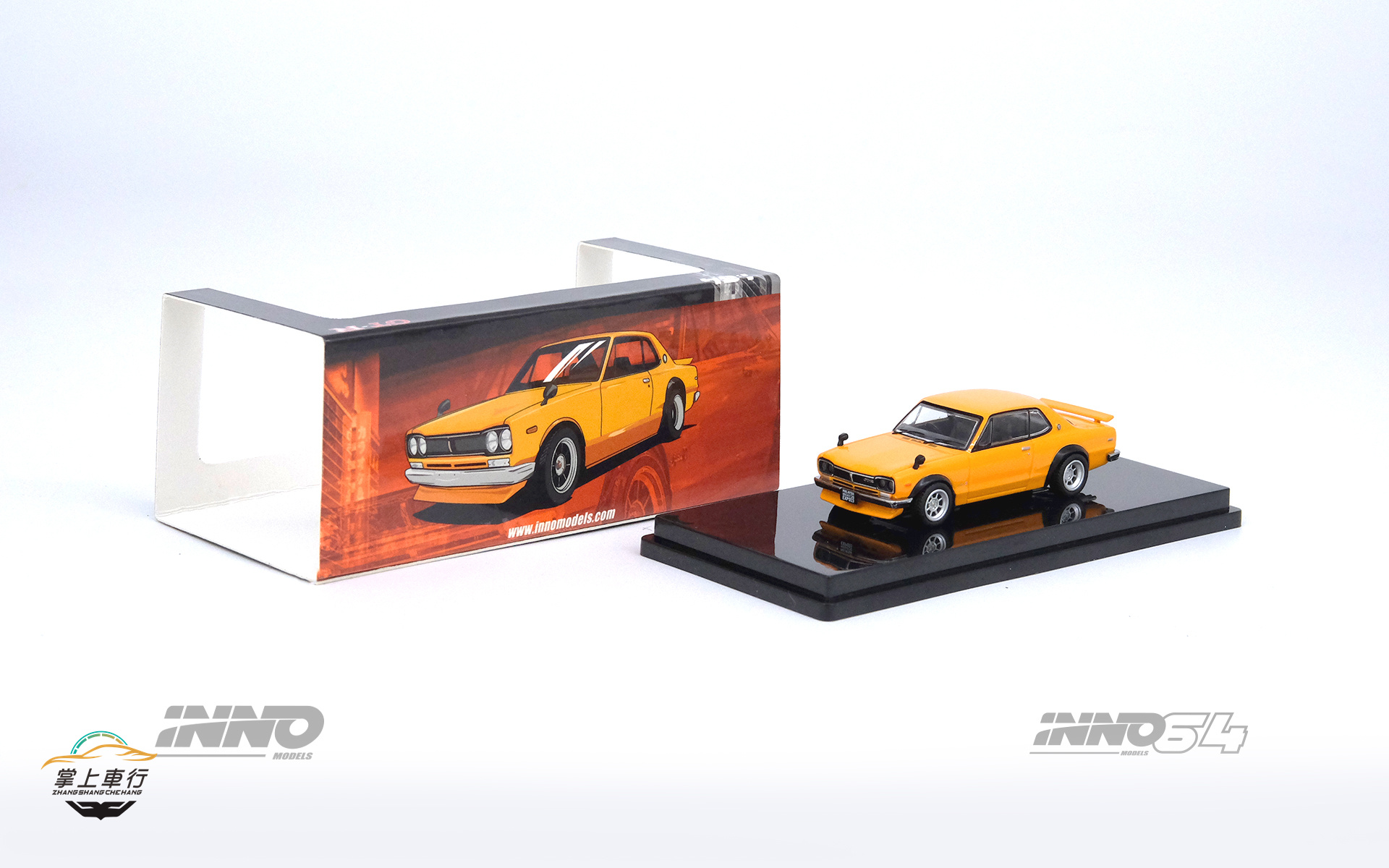 INNO 1:64日产 NISSAN SKYLINE GT-R橙色绿色马来西亚展会限定-图2