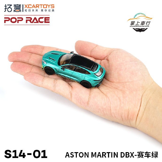 拓意POPRACE 1:64 阿斯顿马丁DBX绿色运动SUV合金汽车模型S14-01 - 图3