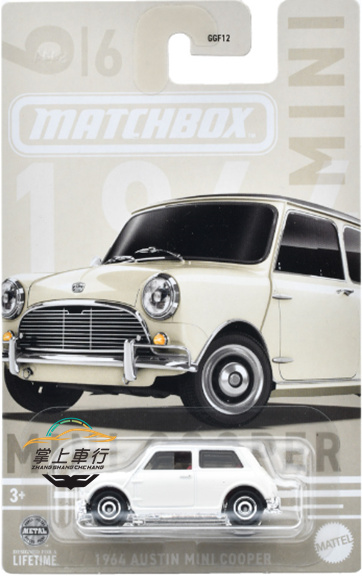 Matchbox火柴盒德国系列宝马MINI复古套装合金汽车模型GGF12 - 图0