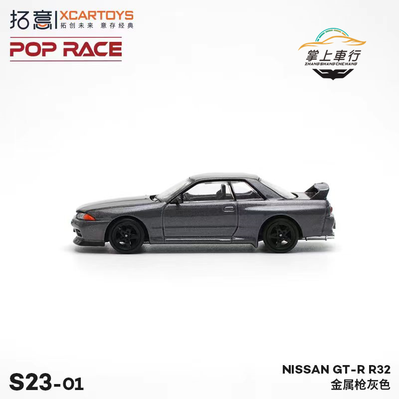 拓意POPRACE1:64尼桑Nissan GTR R32金属枪灰色合金汽车胶胎模型 - 图2