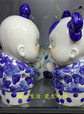 景德镇陶瓷青花瓷恭喜对童结婚礼物恭喜发财娃娃欢喜童子童男童女