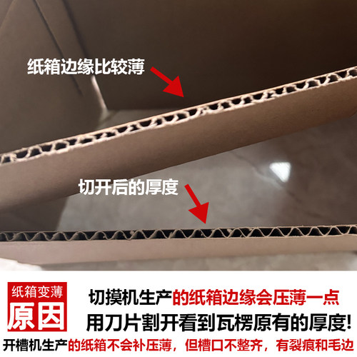 特硬长方形纸箱定制快递盒飞机盒服装内衣包装盒打包小纸盒子批发 - 图2