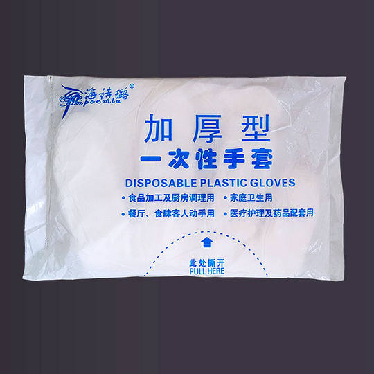 100 thick plastic gloves for beauty and hair salons