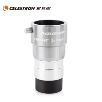 Startron Astronomical Telescope Accessories OMNI 2X Doubling Lens High-definition Wide-angle Eyepiece Astronomical Accessories