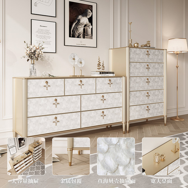 Shell chest cabinet solid wood light luxury high-end