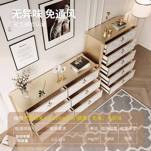 Shell chest cabinet solid wood light luxury high-end