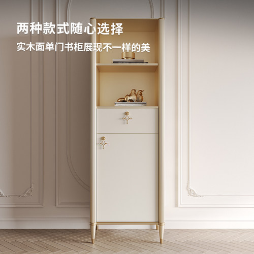 全实木单门书柜贝壳立柜实木一体落地靠墙书柜轻奢简约书架储物柜 - 图3