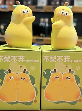 情绪管理卡通抱抱办公桌七夕治愈