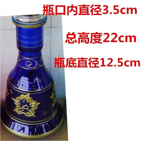 阿拉伯酒吧水烟壶底座水烟膏水烟玻璃瓶底座水烟瓶shisha hookah - 图1