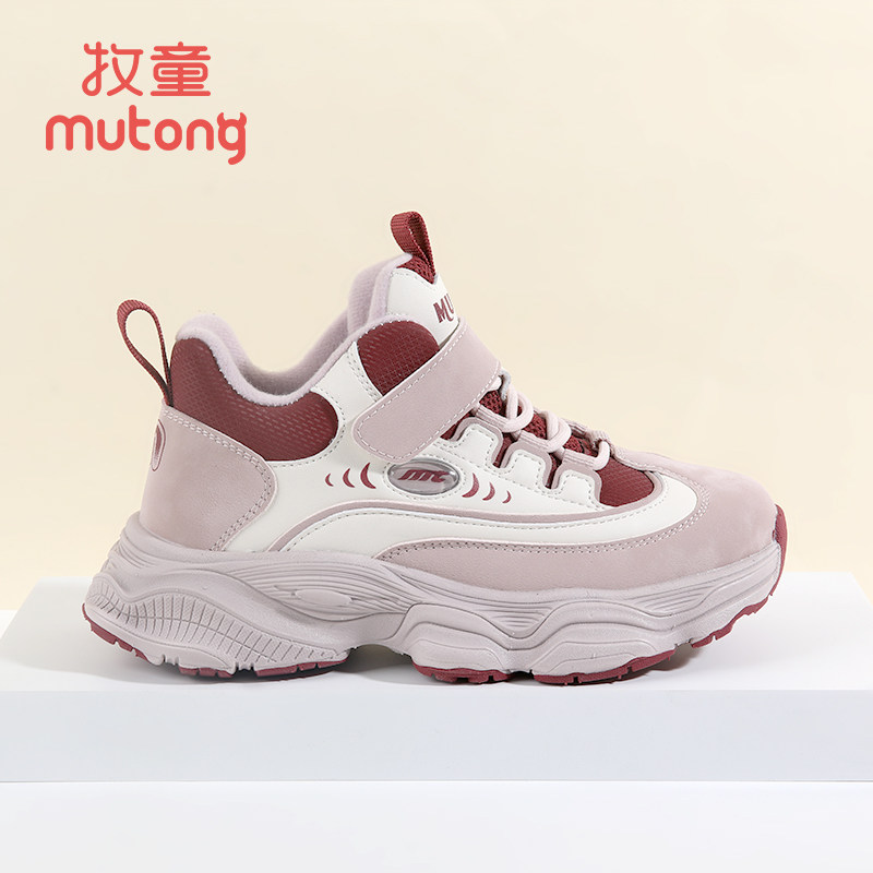 牧童童鞋女童运动鞋2025冬季新款儿童老爹鞋加绒保暖女孩休闲鞋子,淘宝优惠券,粉丝福利购,淘宝优惠卷