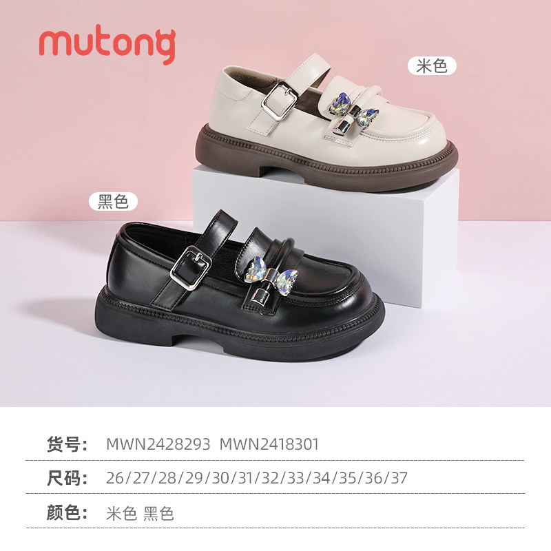 牧童女童公主鞋2024春秋小皮鞋单鞋黑色软底鞋子秋季配礼服小女孩,淘宝优惠券,粉丝福利购,淘宝优惠卷