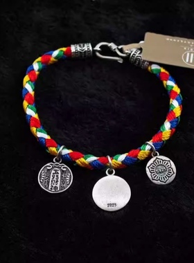 西藏925纯银扎基拉姆五色经幡银饰925手链简约男女款