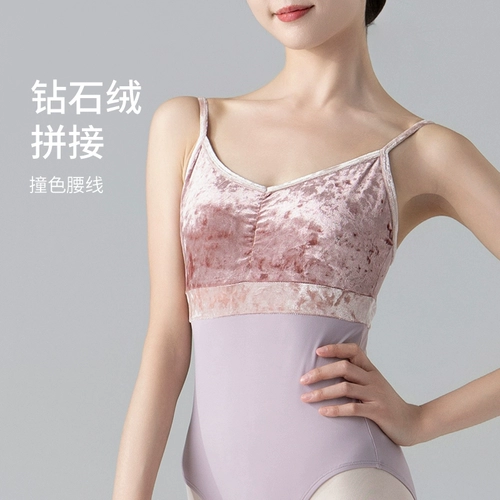 Zhongai Wuyuan Ballet Gymnastics Clothing Clothing Adult Train Trainsing Женщины подвеска бархатная сплайсинга и одежда для тела одежда для тела заставляет вас выглядеть тонким