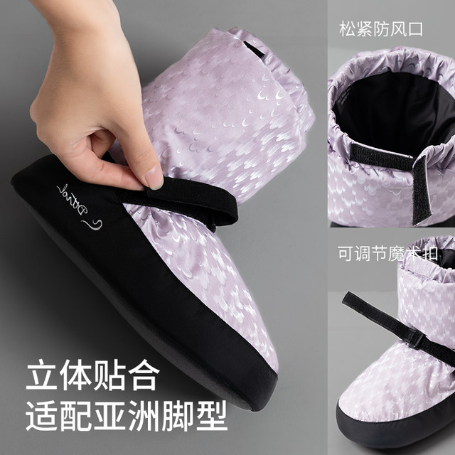 Close-fitting warm dance warm boots Zhongai Dance Garden