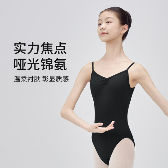 2025 Чистые черные колготки на подтяжках для провинциального танцевального экзамена