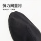 Teacher dance jazz shoes three stitching Zhongai Dance Garden