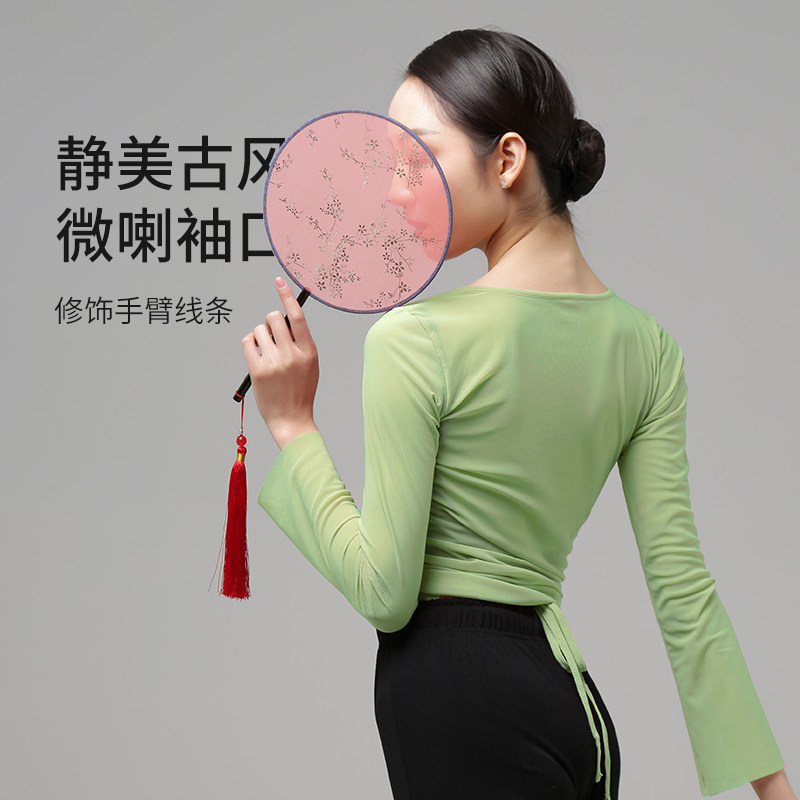 众爱舞苑中国舞舞蹈服上衣网纱女成人夏季黄色芭蕾舞服长袖演出服,淘宝优惠券,粉丝福利购,淘宝优惠卷