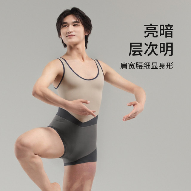 Boys' dance practice uniforms, ballet gymnastics suits, one-piece