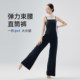 Zhongai Wuyuan Dance Practice Suit Overalls Autumn Warm Clothes Ballet Adult Wide-leg Pants Suspenders Jumpsuit