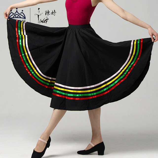 Chen Ting's character dance costume ballet emperor exam practice skirt