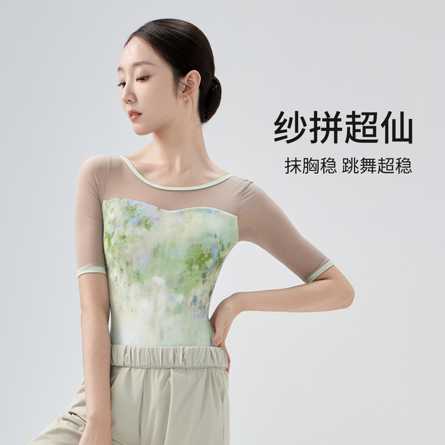 Zhongai Wuyuan Gymnastics Suit Exclusive Printed Gym Suit