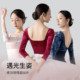 Velvet patchwork Christmas ballet bodysuit Zhongai Dance Garden