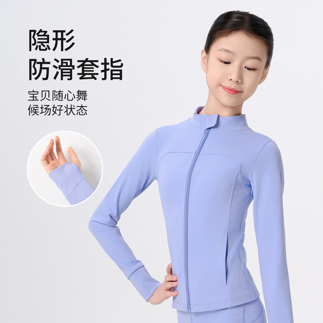 Little Swan soft fufu practice set 2025 hot style