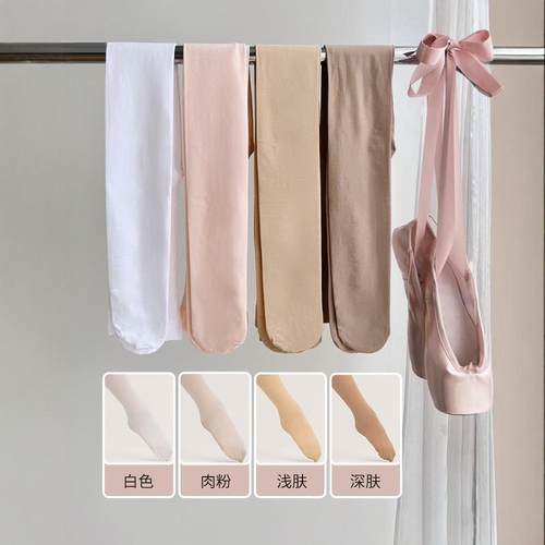 众爱舞苑黑色大袜舞蹈袜女专用芭蕾大袜练功打底裤袜舞蹈生黑丝袜 - 图1