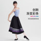 Color gradient character dance skirt Chen Ting children and adults