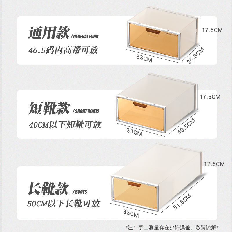 透明折叠鞋盒鞋柜收纳盒非球鞋靴子鞋子收纳神器省空间抽屉式鞋架 - 图3