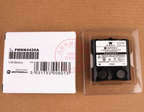 原装摩托罗拉电池T50/T60/T80/T5/T6/T7/T8/T80EX通用原装电池 - 图0