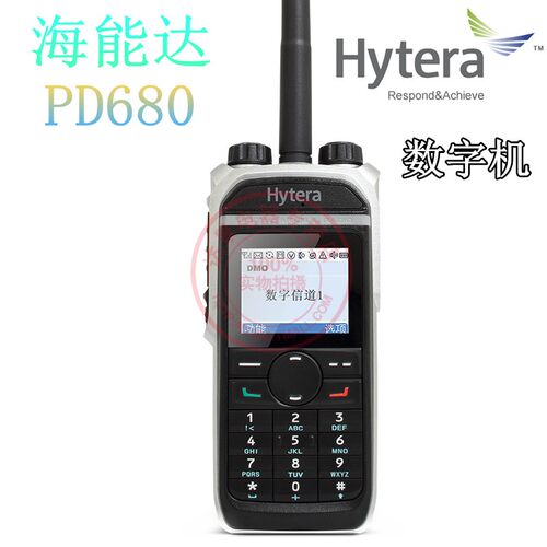 Hytera/海能达PD-680好易通PD680EX数字防爆两用对讲机大功率手台 - 图2
