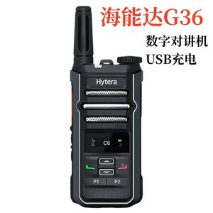海能达对讲机G36户外数模小型对机讲餐饮娱乐饭店安保无线手持台