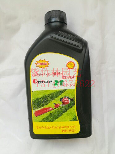 割灌机机油油锯机油\小松2TFD级机油\绿篱机机油/50：1富世华机油 - 图1