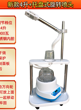 新款托盘中药熏蒸喷头腰部肩颈椎熏蒸机眼鼻腿关节蒸汽家用熏蒸仪