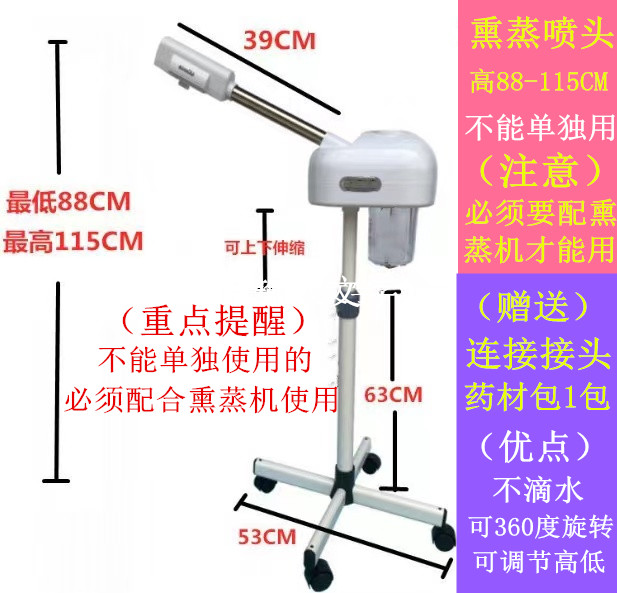 今年全新升级纳米离子旋转喷头蒸汽机家用熏蒸机桑拿箱药材熏蒸仪 - 图1