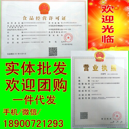 满3件包邮 独立包装冰糖金桔 芙蓉金桔 散装称重 500克 - 图2