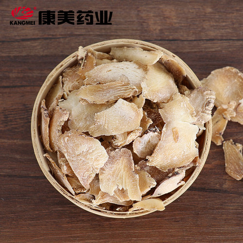 康美药业 白及 10g多规格贵州中药饮片中药材店铺抓配官方旗舰店 - 图3