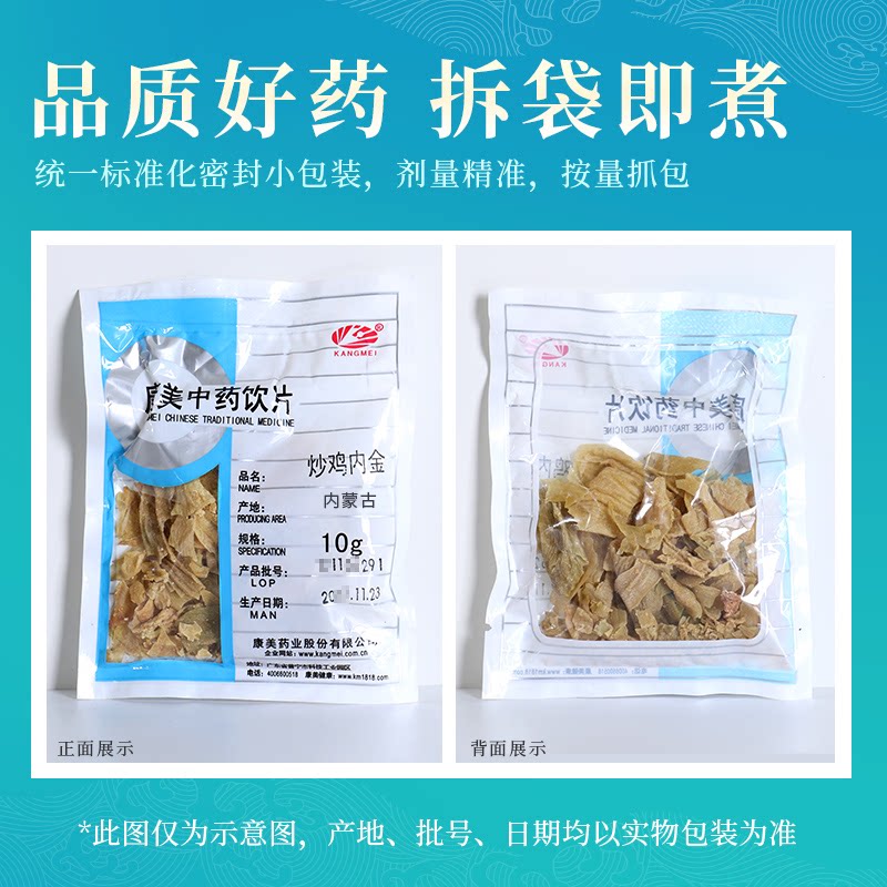 商品详情图片