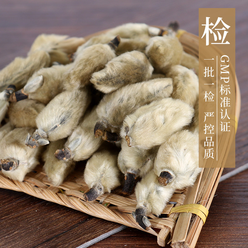 康美药业 辛夷 10g多规格精制中药饮片中药材店铺抓配官方旗舰店,淘宝优惠券,粉丝福利购,淘宝优惠卷