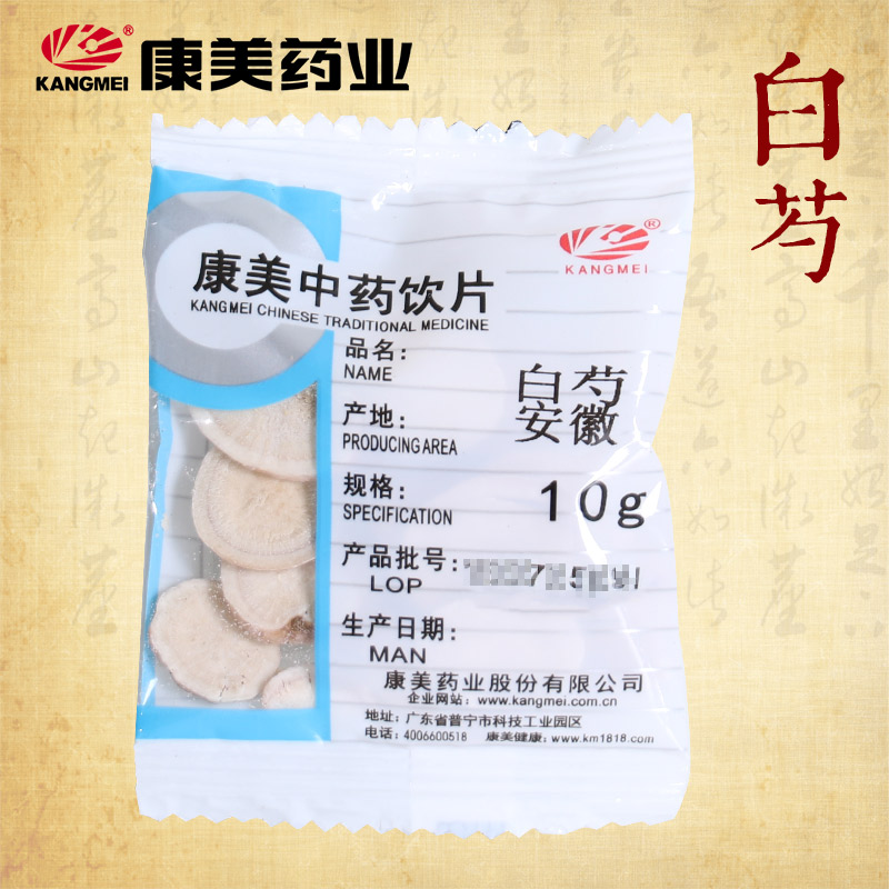 商品详情图片