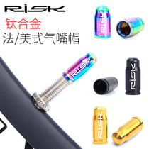 RISK road car mountain bike bike method mouth air mouth cap titanium alloy valve cap meme valve core dust cap