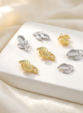 铜镀18K14K真金保色光面树叶片吊坠连接手工diy串珠手链项链配件