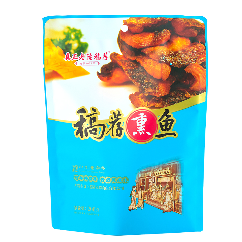老陆稿荐熏鱼干200g袋装五香卤味熟食小零食即食鱼块鱼片无锡特产 - 图3