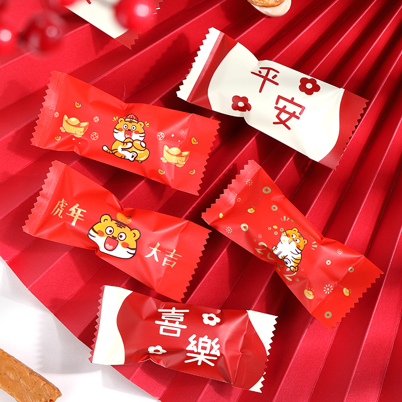 奶枣雪花酥牛轧糖包装袋太妃糖果包装纸糖纸牛扎糖袋子自封小机封