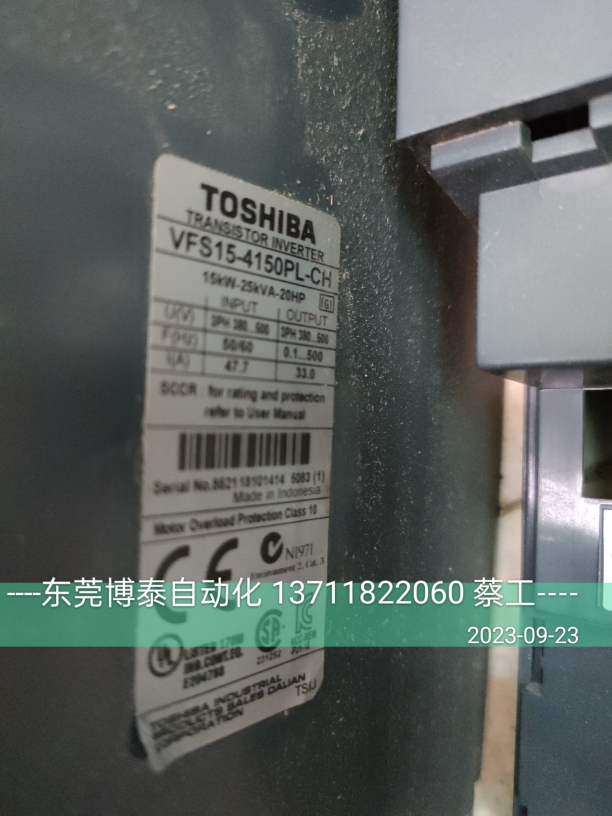 东芝变频器维修 东莞 VFS15 VFAS1 VFA7 4150PL-CH 4220PL 4300PL - 图1