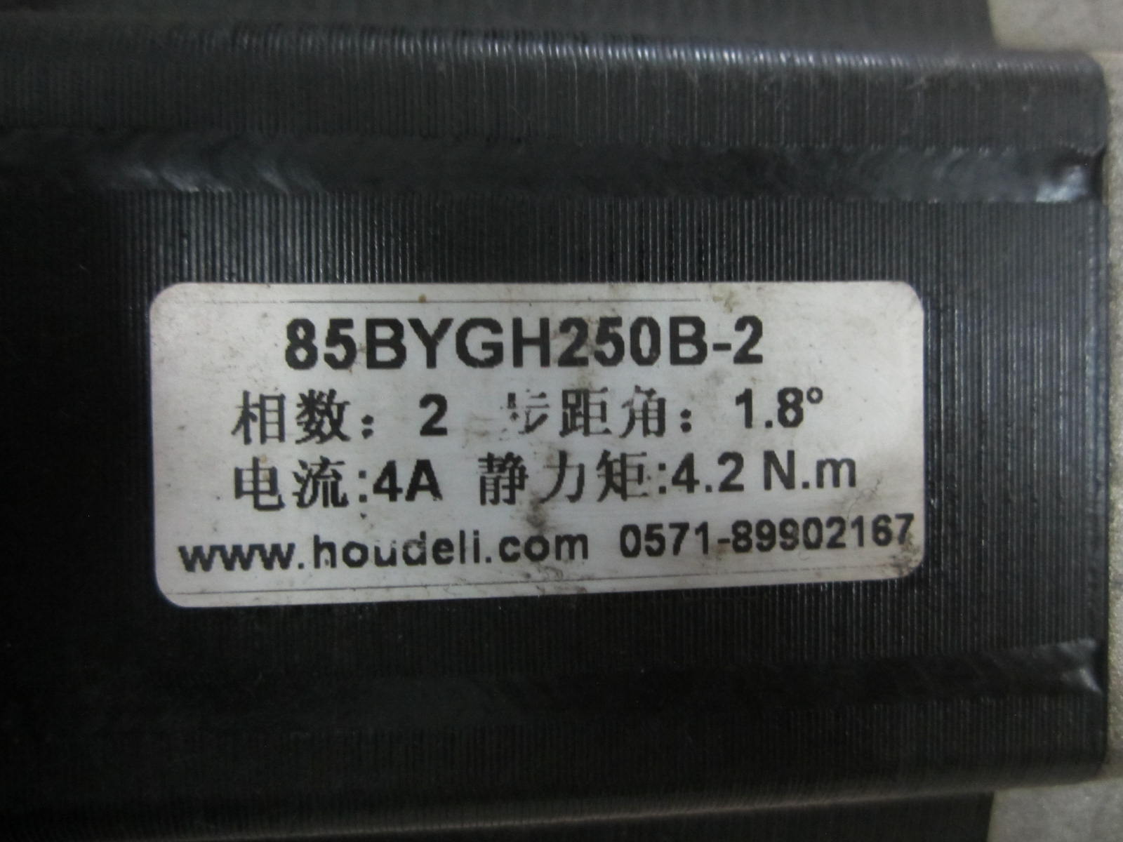 85BYGH250B-2 二手拆机  步进电机 4.2NM  4A  2相 - 图0