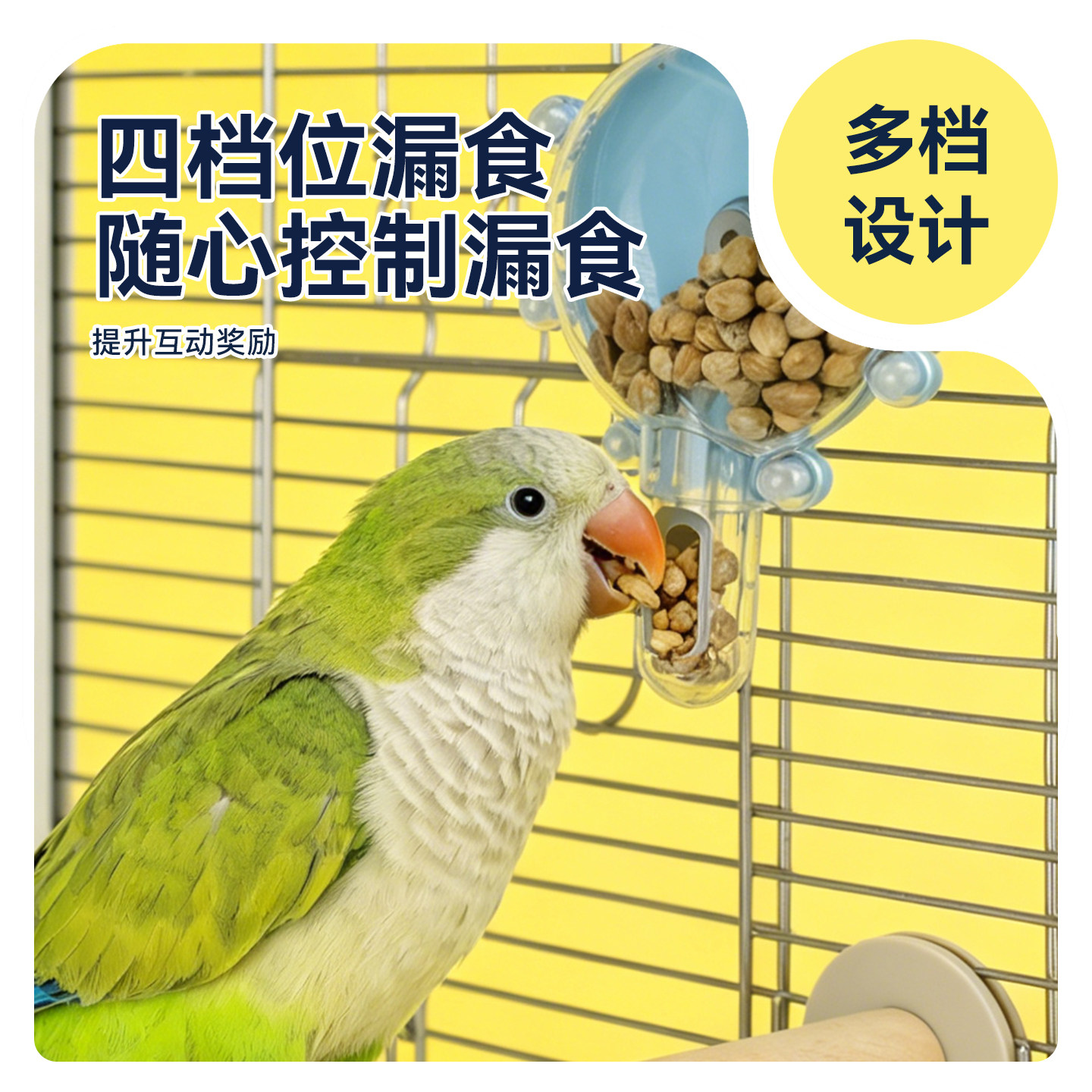 图4